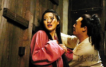 甘婷婷扮演潘金蓮