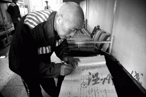 趙作海確遭逼供 檢察機(jī)關(guān)曾多次退回案子(圖)