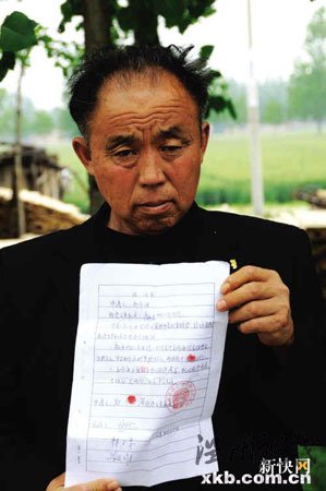 趙振舉對賠償金額很不滿。