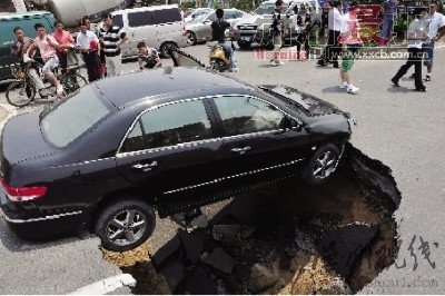 為什么全國乃至全世界會出現天坑？