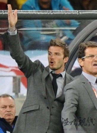 憤怒版貝克漢姆現(xiàn)身世界杯他比王子多份真情(圖)