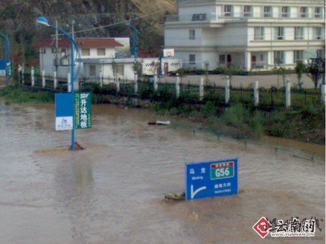 快訊:云南網(wǎng)記者趕到馬龍縣 被困城邊無(wú)法進(jìn)入(組圖)