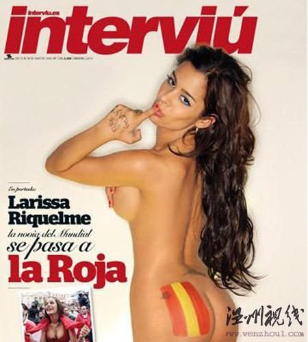 全裸乳神香臀繪西班牙國旗