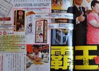 代言事件：成龍公司稱相信產(chǎn)品 王菲將繼續(xù)合作