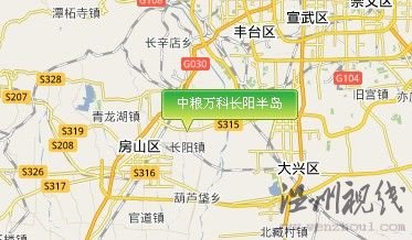 萬科北京新盤低價入市兩天售罄