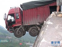 玉銅高等級公路上的驚魂一幕