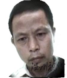 湖南省公安廳發(fā)布通緝令 爆炸案嫌疑人身份確定