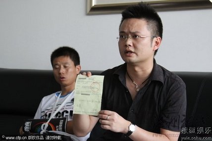 《每日文娛播報》主編