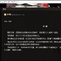 德云社臺柱子何云偉、李菁宣布退出德云社