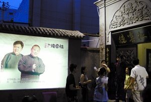 德云社自查大劇場演出未取消 郭德綱自刪博客?