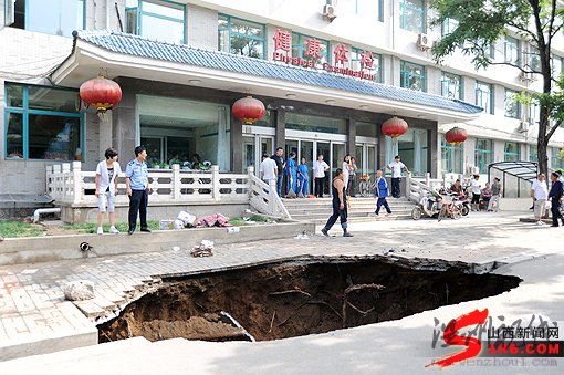 山西省人民醫院前地面塌陷致門診樓側塌(組圖)