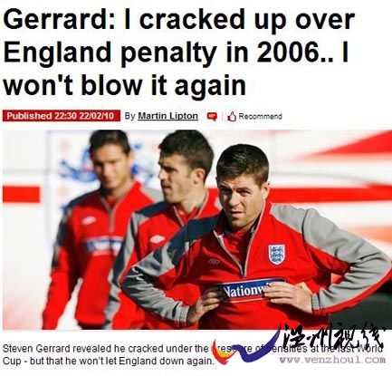 英《每日鏡報》截屏