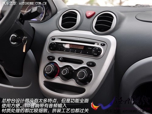 長安 長安汽車 奔奔 2010款 奔奔mini