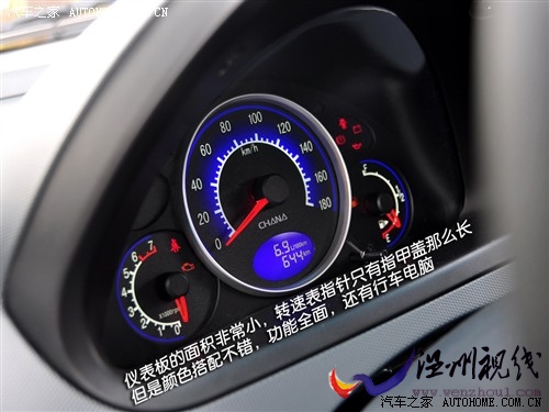 長安 長安汽車 奔奔 2010款 奔奔mini