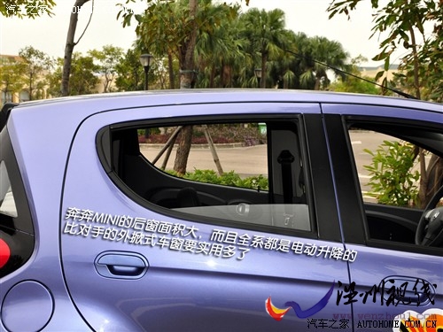 長安 長安汽車 奔奔 2010款 奔奔mini