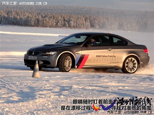 汽車之家 進(jìn)口寶馬 進(jìn)口寶馬3系 09款 m3雙門轎跑車