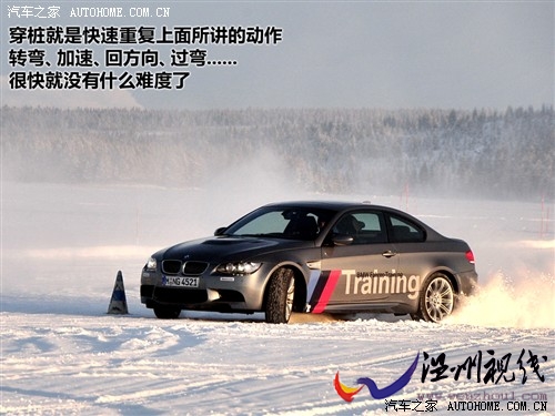 汽車之家 進(jìn)口寶馬 進(jìn)口寶馬3系 09款 m3雙門轎跑車