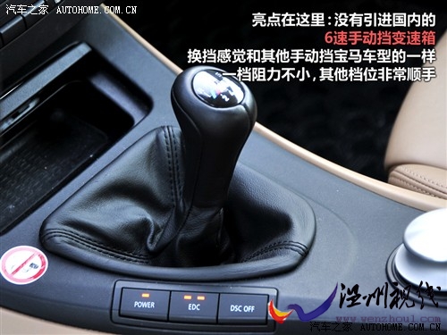 汽車之家 進口寶馬 進口寶馬3系 09款 m3雙門轎跑車