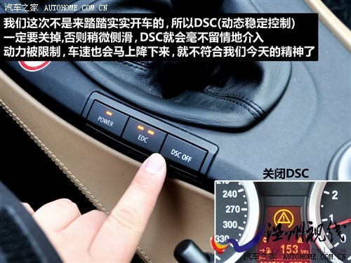 汽車之家 進口寶馬 進口寶馬3系 09款 m3雙門轎跑車