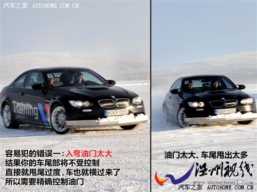 汽車之家 進(jìn)口寶馬 進(jìn)口寶馬3系 09款 m3雙門轎跑車