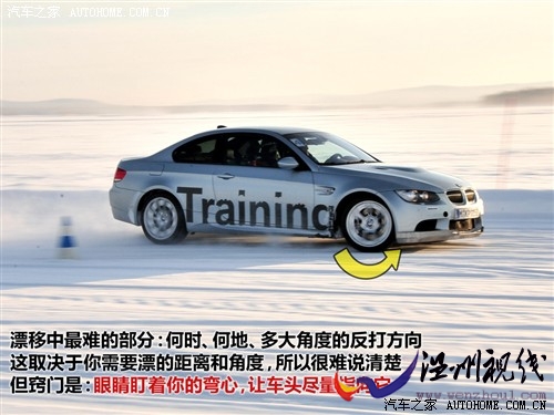 汽車之家 進(jìn)口寶馬 進(jìn)口寶馬3系 09款 m3雙門轎跑車