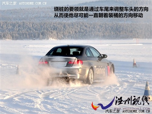 汽車之家 進(jìn)口寶馬 進(jìn)口寶馬3系 09款 m3雙門轎跑車