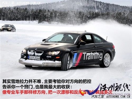 汽車之家 進口寶馬 進口寶馬3系 09款 m3雙門轎跑車