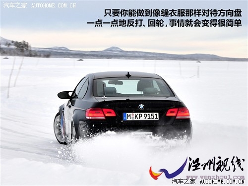 汽車之家 進口寶馬 進口寶馬3系 09款 m3雙門轎跑車