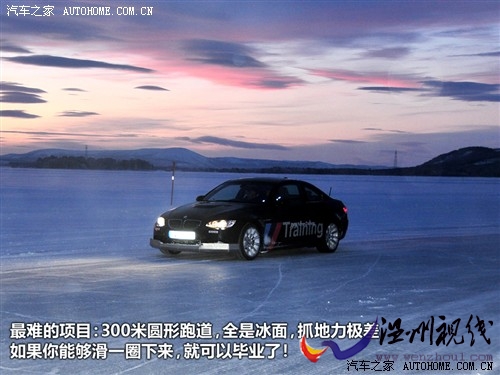 汽車之家 進口寶馬 進口寶馬3系 09款 m3雙門轎跑車