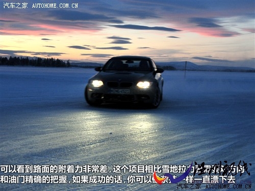 汽車之家 進口寶馬 進口寶馬3系 09款 m3雙門轎跑車