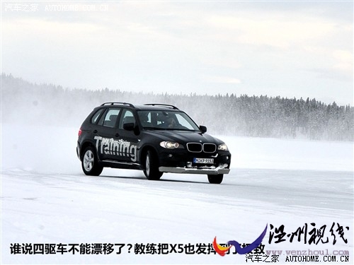 汽車之家 進口寶馬 進口寶馬3系 09款 m3雙門轎跑車