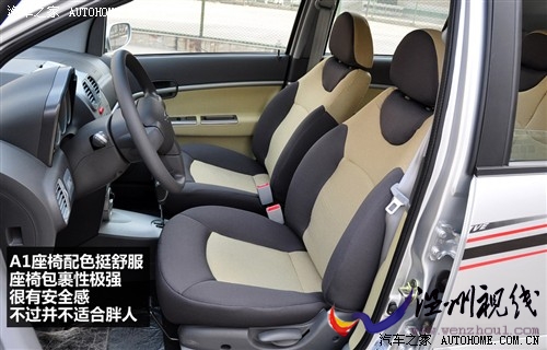 奇瑞 奇瑞汽車 奇瑞a1 09款 1.3 amt舒適型