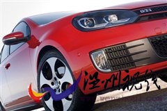 享受生活 試駕2010款大眾-高爾夫GTI 汽車(chē)之家