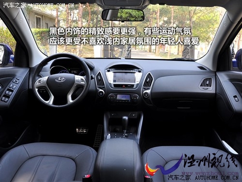 現代 北京現代 現代ix35 2010款 2.0gls 2wd at