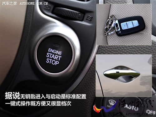 現代 北京現代 現代ix35 2010款 2.0gls 2wd at