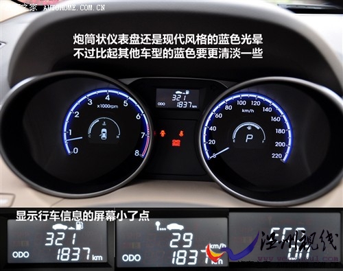 現代 北京現代 現代ix35 2010款 2.0gls 2wd at