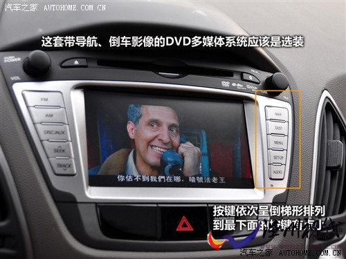 現代 北京現代 現代ix35 2010款 2.0gls 2wd at