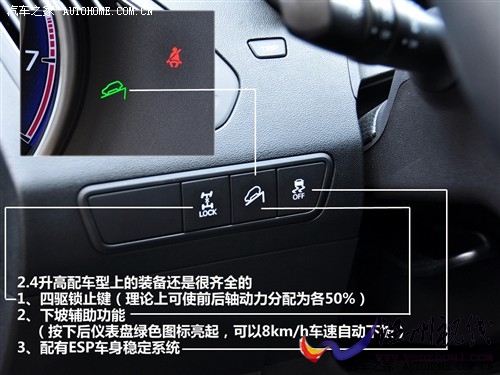 現代 北京現代 現代ix35 2010款 2.0gls 2wd at