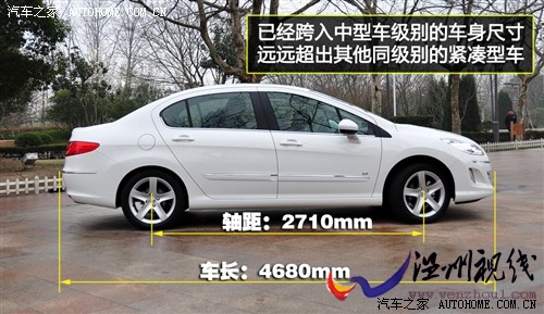 標致 東風標致 標致408 2010款 2.0l自動尊貴版