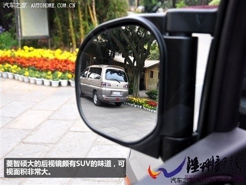 汽車之家 風行汽車 菱智 2010款 2.4 qa 7座豪華版