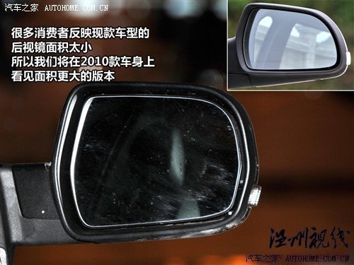 汽車之家 風行汽車 景逸 2010款 tt 1.8t自動擋