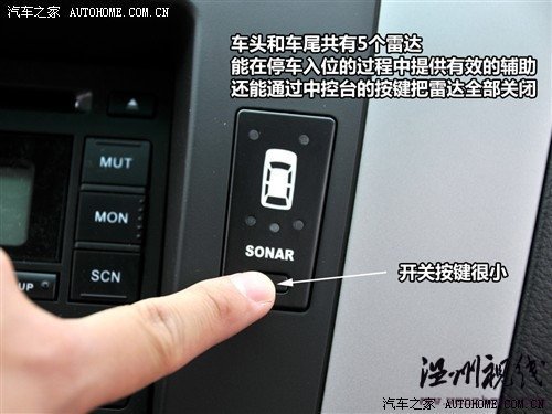 汽車之家 風行汽車 景逸 2010款 tt 1.8t自動擋