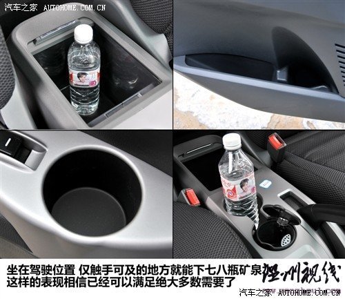 汽車之家 風行汽車 景逸 2010款 tt 1.8t 勁悅版at