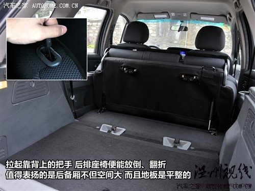 汽車之家 風行汽車 景逸 2010款 tt 1.8t 勁悅版at