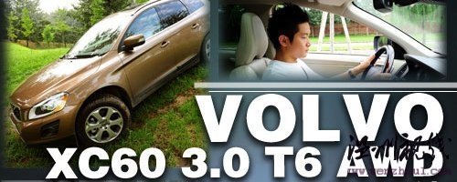 公路性能出色!xc60性能測試及四驅(qū)體驗(yàn) 公路性能出色!xc60性能測試及四驅(qū)體驗(yàn)