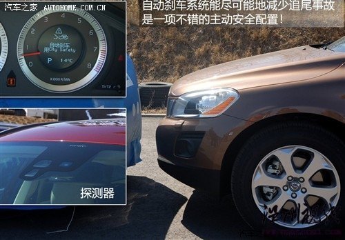 沃爾沃 沃爾沃(進(jìn)口) 沃爾沃xc60 2010款 3.0 t6 awd智尊版