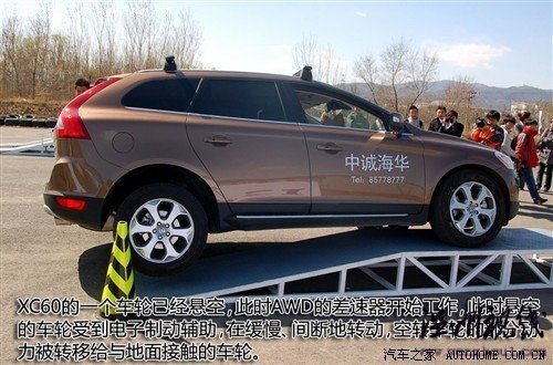 沃爾沃 沃爾沃(進(jìn)口) 沃爾沃xc60 2010款 3.0 t6 awd智尊版