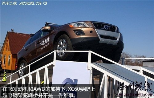 沃爾沃 沃爾沃(進(jìn)口) 沃爾沃xc60 2010款 3.0 t6 awd智尊版