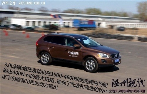 沃爾沃 沃爾沃(進口) 沃爾沃xc60 2010款 3.0 t6 awd智尊版