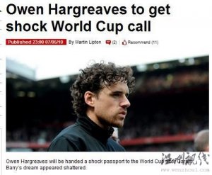 <b>巴里受傷給曼聯玻璃人機會 哈格有望參加世界杯</b>